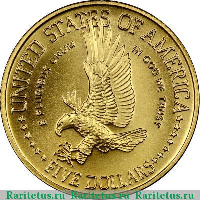 Реверс монеты 5 долларов (dollars) 1986 года W Статуя Свободы США
