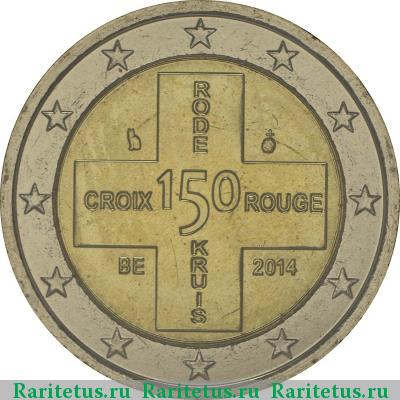 2 евро (euro) 2014 года  красный крест Бельгия