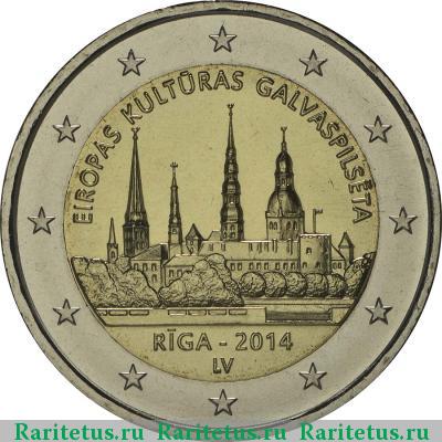 2 евро (euro) 2014 года  Рига Латвия