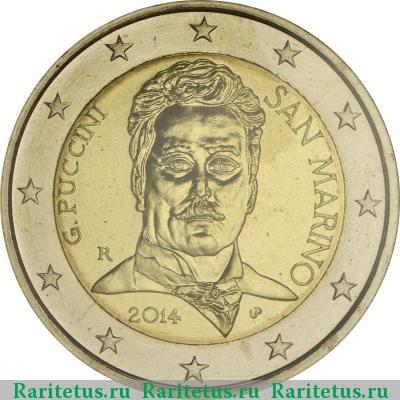 2 евро (euro) 2014 года  Пуччини Сан-Марино