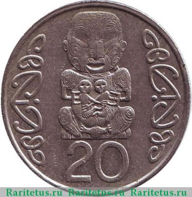 Реверс монеты 20 центов (cents) 1990 года   Новая Зеландия