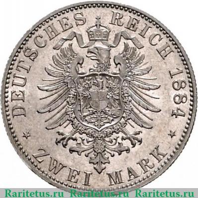 Реверс монеты 2 марки (mark) 1884 года   Германия (Империя)