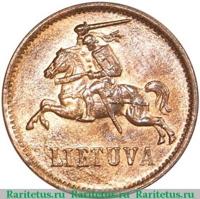 2 цента (centai) 1936 года   Литва