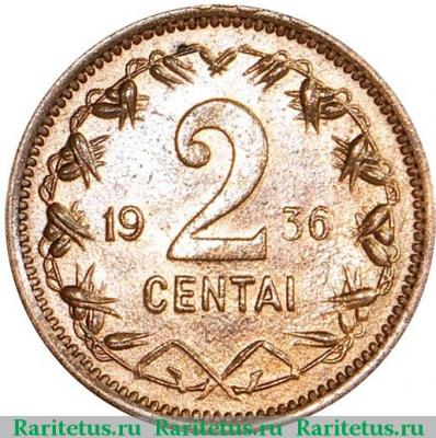 Реверс монеты 2 цента (centai) 1936 года   Литва