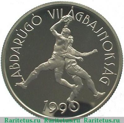 Реверс монеты 500 форинтов (forint) 1989 года   Венгрия