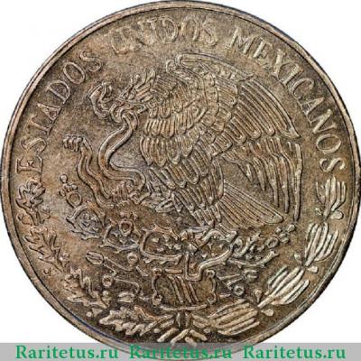 5 песо (pesos) 1972 года   Мексика