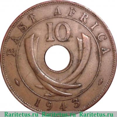 Реверс монеты 10 центов (cents) 1943 года   Британская Восточная Африка