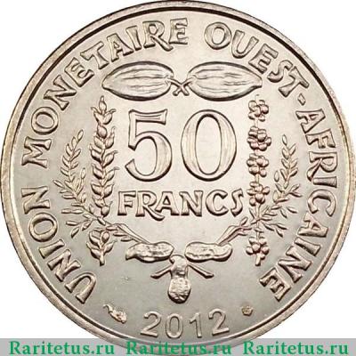 Реверс монеты 50 франков (francs) 2012 года   Западная Африка (BCEAO)