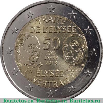2 евро (euro) 2013 года  Елисейский договор Франция