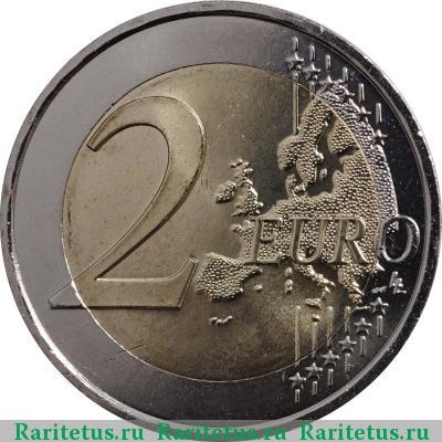 Реверс монеты 2 евро (euro) 2013 года  Елисейский договор Франция