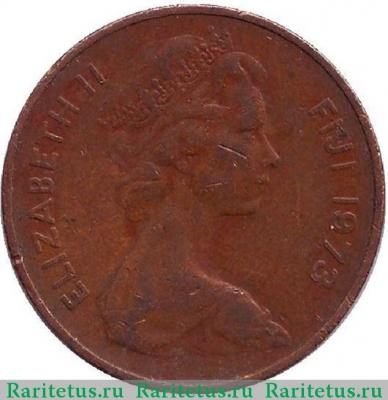 2 цента (cents) 1973 года   Фиджи