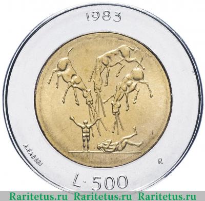 Реверс монеты 500 лир (lire) 1983 года   Сан-Марино