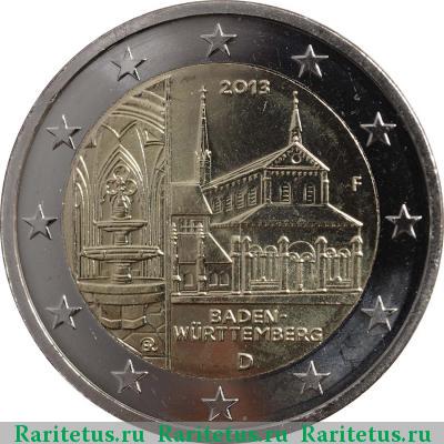 2 евро (euro) 2013 года F Баден-Вюртемберг Германия