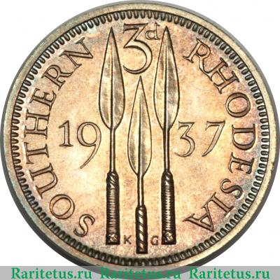 Реверс монеты 3 пенса (pence) 1937 года   Южная Родезия