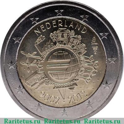2 евро (euro) 2012 года  10 лет евро, Нидерланды