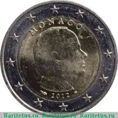 2 евро (euro) 2012 года  Монако