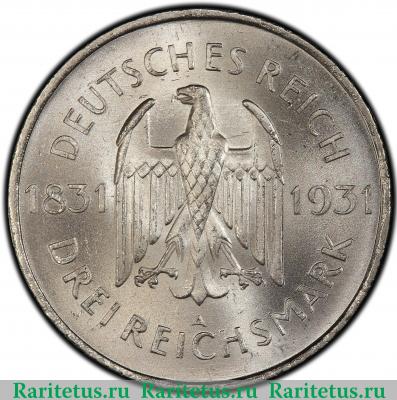 3 рейхсмарки (reichsmark) 1931 года A Штейн Германия