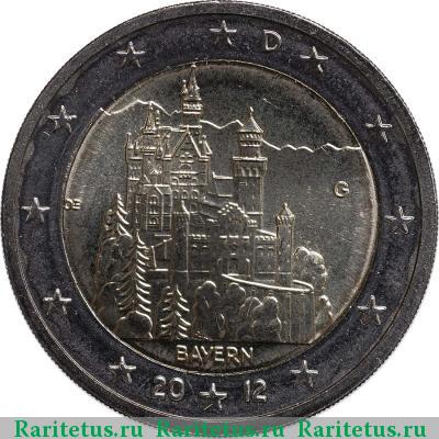 2 евро (euro) 2012 года G Бавария Германия