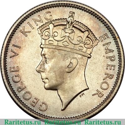 2 шиллинга (shillings) 1937 года   Южная Родезия