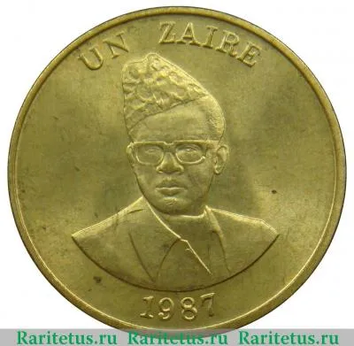 1 заир (zaire) 1987 года   Заир