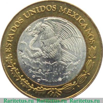 50 новых песо (nuevos pesos) 1994 года   Мексика