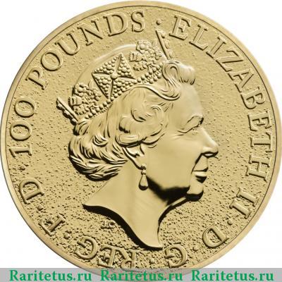 100 фунтов (pounds) 2016 года  Лев Англии Великобритания