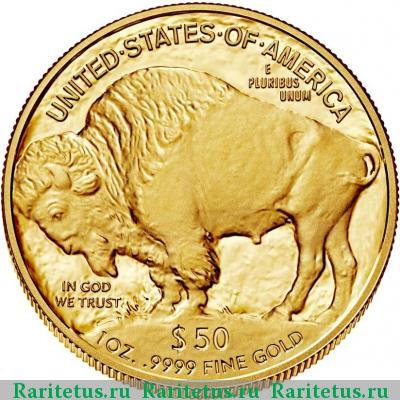 Реверс монеты 50 долларов (dollars) 2016 года  американский буффало США