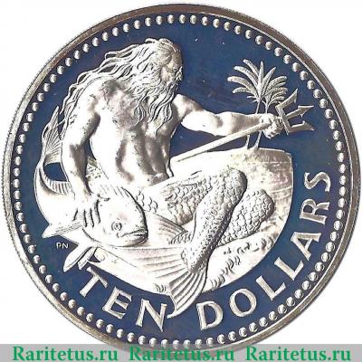 Реверс монеты 10 долларов (dollars) 1973 года   Барбадос proof
