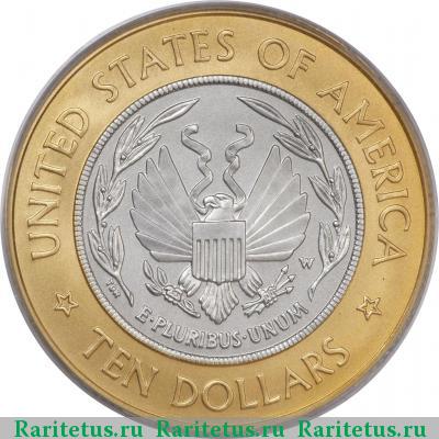 Реверс монеты 10 долларов (dollars) 2000 года W Библиотека Конгресса США