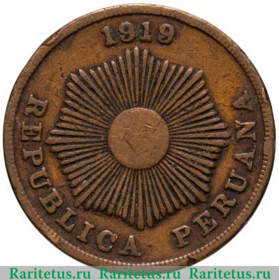 2 сентаво (centavos) 1919 года   Перу