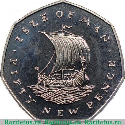 Реверс монеты 50 новых пенсов (new pence) 1971 года   Остров Мэн