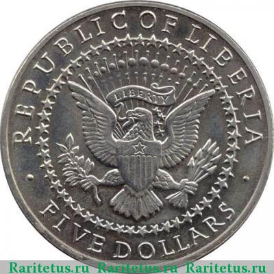 5 долларов (dollars) 2000 года  Линдон Джонсон Либерия