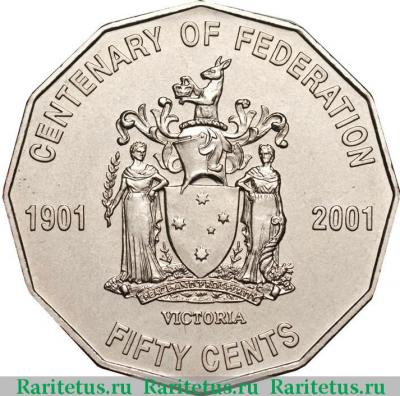 Реверс монеты 50 центов (cents) 2001 года  Виктория Австралия