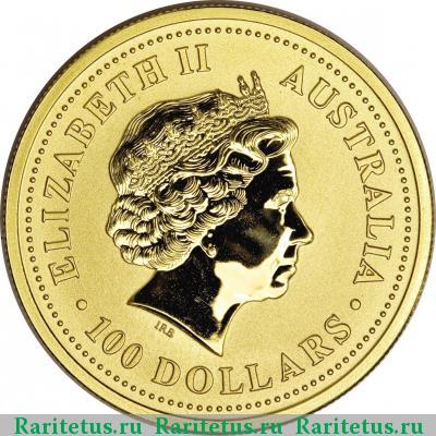 100 долларов (dollars) 2000 года  год Дракона Австралия