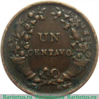 Реверс монеты 1 сентаво (centavo) 1933 года   Перу