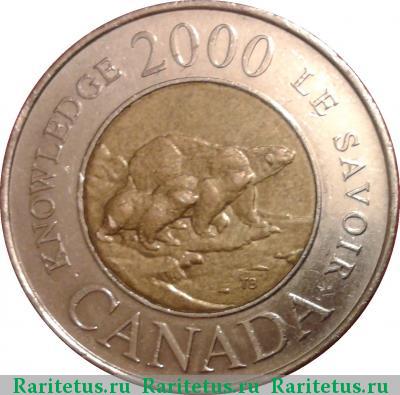 Реверс монеты 2 доллара (dollars) 2000 года  знание Канада