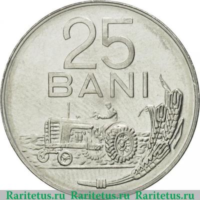 Реверс монеты 25 бань (bani) 1982 года   Румыния