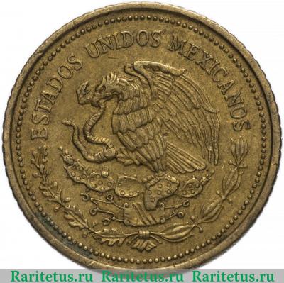 20 песо (pesos) 1985 года   Мексика