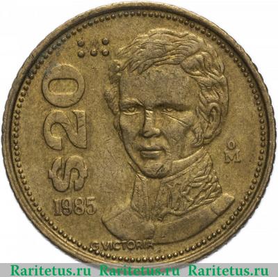 Реверс монеты 20 песо (pesos) 1985 года   Мексика