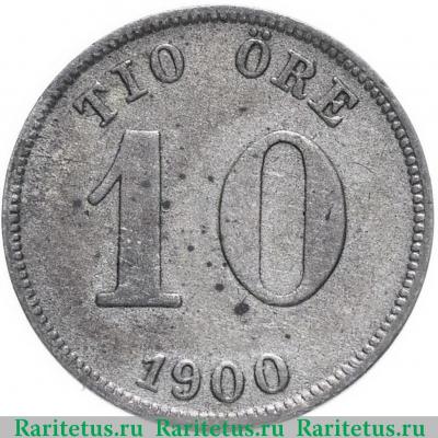 Реверс монеты 10 эре (ore) 1900 года   Швеция