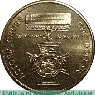 Реверс монеты 1 доллар (dollar) 2000 года  Крест Виктории Австралия