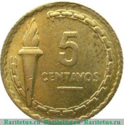Реверс монеты 5 сентаво (centavos) 1954 года   Перу