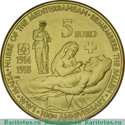 Реверс монеты 5 евро (euro) 2014 года  100 лет первой мировой Мальта