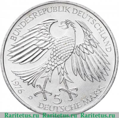 5 марок (deutsche mark) 1976 года  Гриммельсгаузен Германия