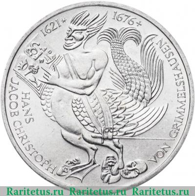 Реверс монеты 5 марок (deutsche mark) 1976 года  Гриммельсгаузен Германия