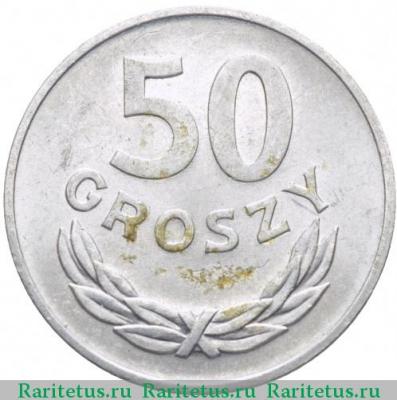 Реверс монеты 50 грошей (groszy) 1975 года   Польша