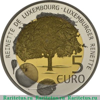 Реверс монеты 5 евро (euro) 2014 года  люксембургский ранет proof