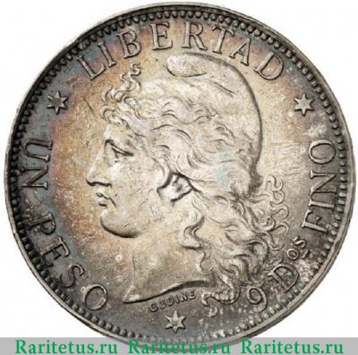 1 песо (peso) 1882 года   Аргентина