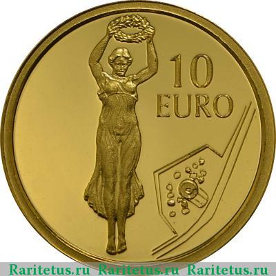 Реверс монеты 10 евро (euro) 2013 года  Золотая дама Люксембург proof