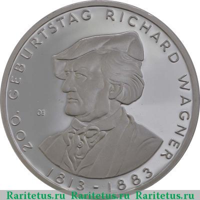 Реверс монеты 10 евро (euro) 2013 года D Рихард Вагнер Германия proof